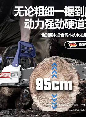 程德国四进大马力冲纯汽39749油油锯汽油锯伐木锯口省油砍树机锯