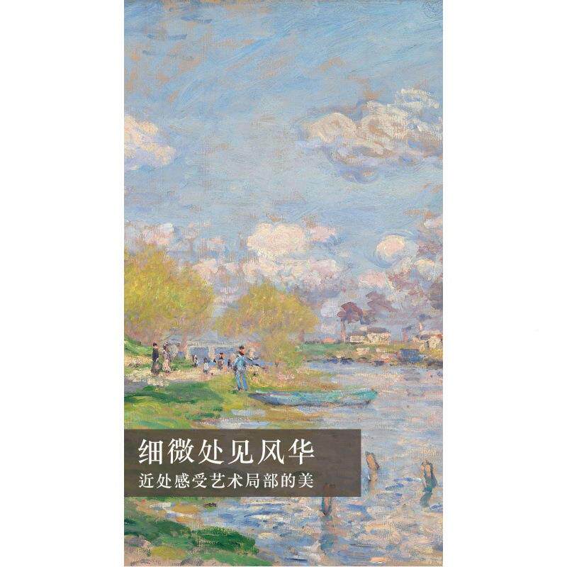 纳河之春玄莫奈塞版画欧式风景油画式关装饰画美客厅餐OOT厅高雅