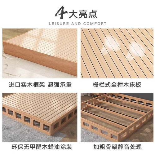 榉日式榻米床架台床地实木床榻无床头床现代UMO简木约松木双人床