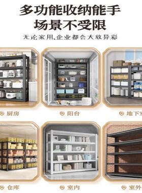 仓储7738货架多家用置物架层落地仓库阳收台物架加厚杂物间钢制储