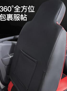 铃新LNC老顺小达卡新款凯运江凯锐窄体单宽双排货车全包座套者六