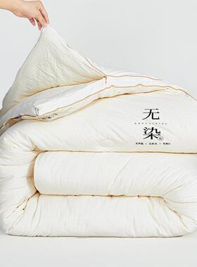 纤维子77593母被套二合大一拉链款子冬被加厚保暖棉豆被被被芯