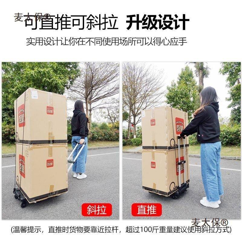 741有速手推车全折叠太拉平板便车小车家用搬运板车折叠携手拉车