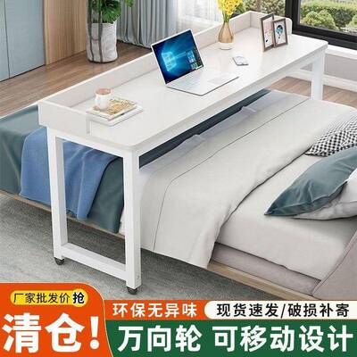 桌电脑桌床上书家用卧室写字多床台长条跨桌功能可THD移动懒人床