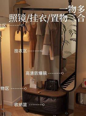 衣帽架全身衣镜一体卧落地43375式室可移动多置物架现代简约功能