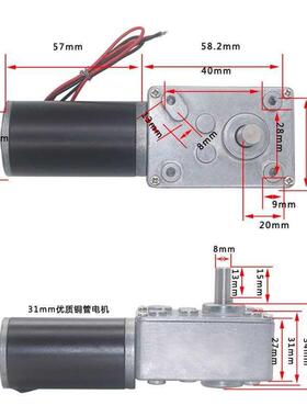 15840-3ZY涡轮蜗杆减速速t$*&sdj#电机微型小型直流4自锁调速慢马