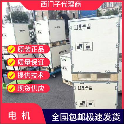 1FK紧042-12AF74-AH/1EG/1EH/1S7A/1SG/0同步伺服电机1XGPFK7凑型