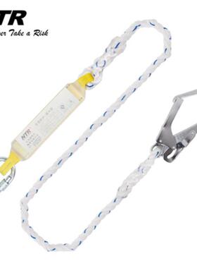 单大钩安全安绳防护坠落缓空冲器全保险73650绳大挂钩高定位保绳