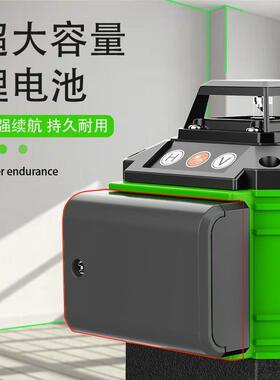 外线线绿光8线阳光下水平仪地12线墙一体机高精度16332红线投仪