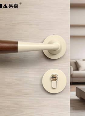 现代简约室内房门锁32816卧门室锌合金锁磁复古胡桃木家用吸静音