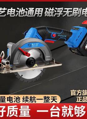 大功单手锯率电ARV圆工锯锂电圆盘锯木木材石切割机家用多功能材