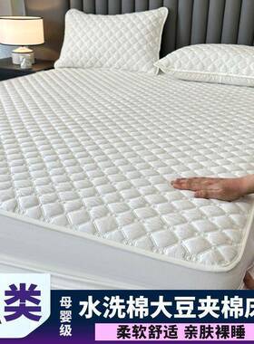 A类水洗棉大豆床笠夹棉全包床罩套梦厚加防席思床垫保LGF护滑套