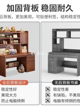 电脑桌台式书桌书架一套40680装简约现代体卧室写字桌用学生习家