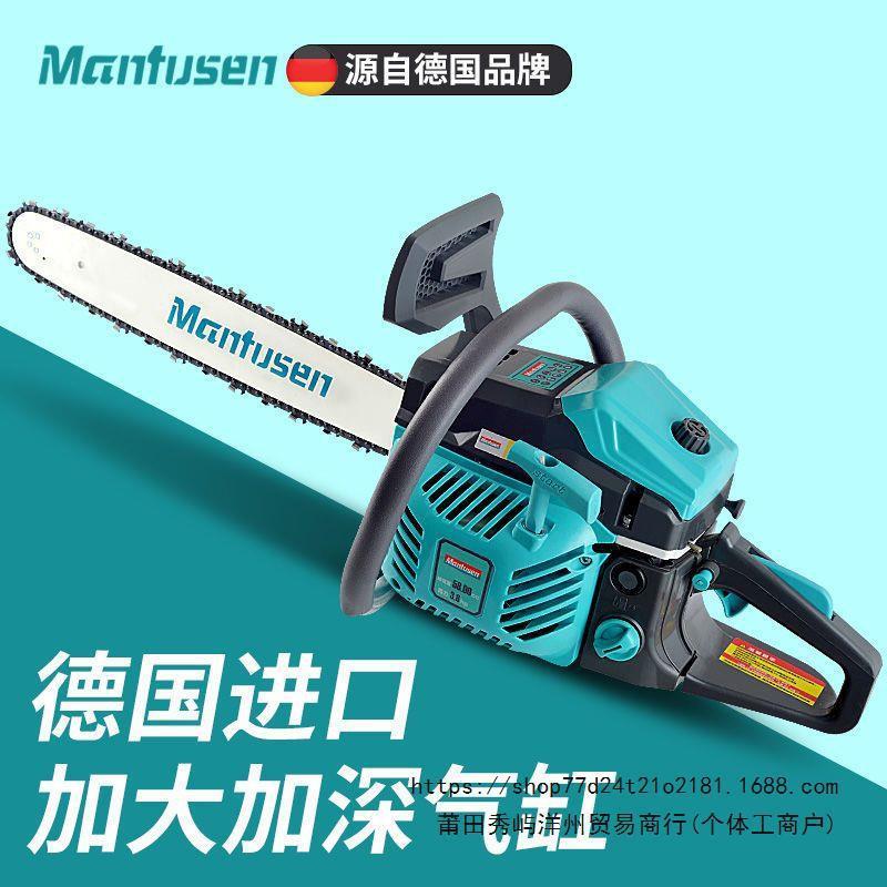 德国进口油锯大功率伐木锯链条锯砍树神器工业级汽油锯家用砍树机