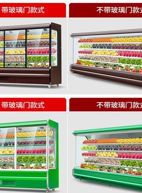 风幕柜水果柜保鲜示柜商辣42714用麻烫展示超市低温奶冷展藏冰柜