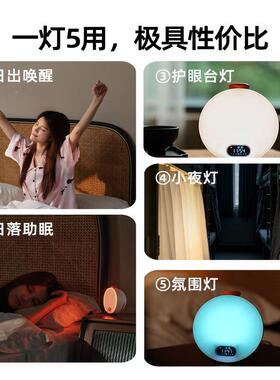 钟早鸟醒唤拟醒光闹Z1宿舍无50466声起床叫模日出唤醒灯学生护眼