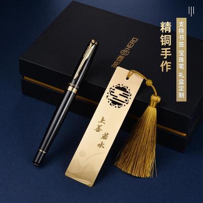签字笔商务高档男士签名签单重手感宝珠笔女士办公黑色刻字