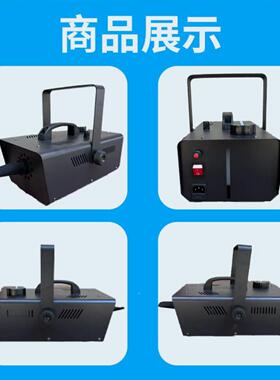 型0舞台80w雪花32945圣机户外人工仿真智能遥控造雪机商业诞喷雪