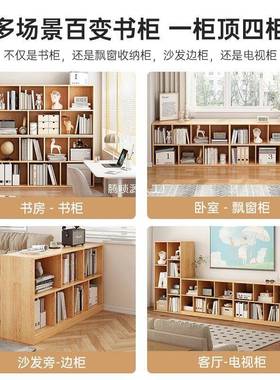 书置物架落地矮柜格子柜56168架家用多层八格柜柜子学纳生收储柜