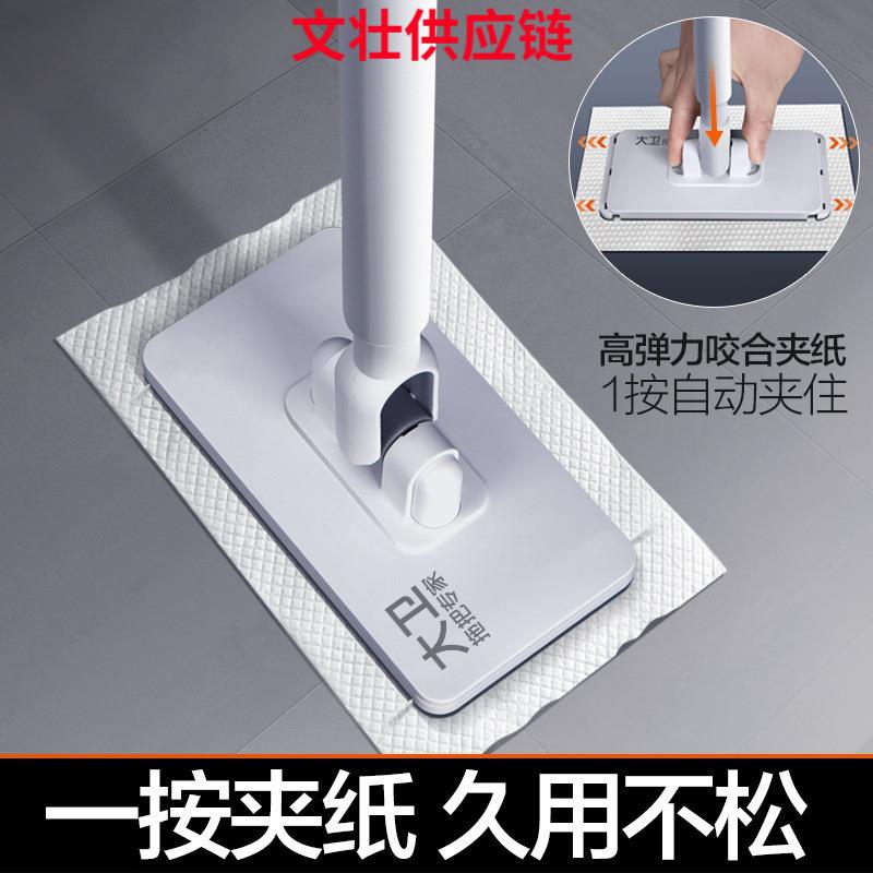 大卫拖把免洗平板拖487家布洗脸巾无用湿迷你小干两用懒人墩布贝