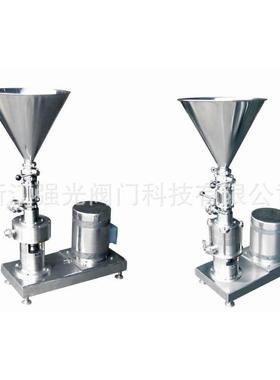 H，P型卫生级水粉，固液，粉液液料合分散乳80037化机混，乳化泵