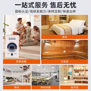 120制230电U地暖H温TSX控器数显温度可调控器汗蒸房通用温控器