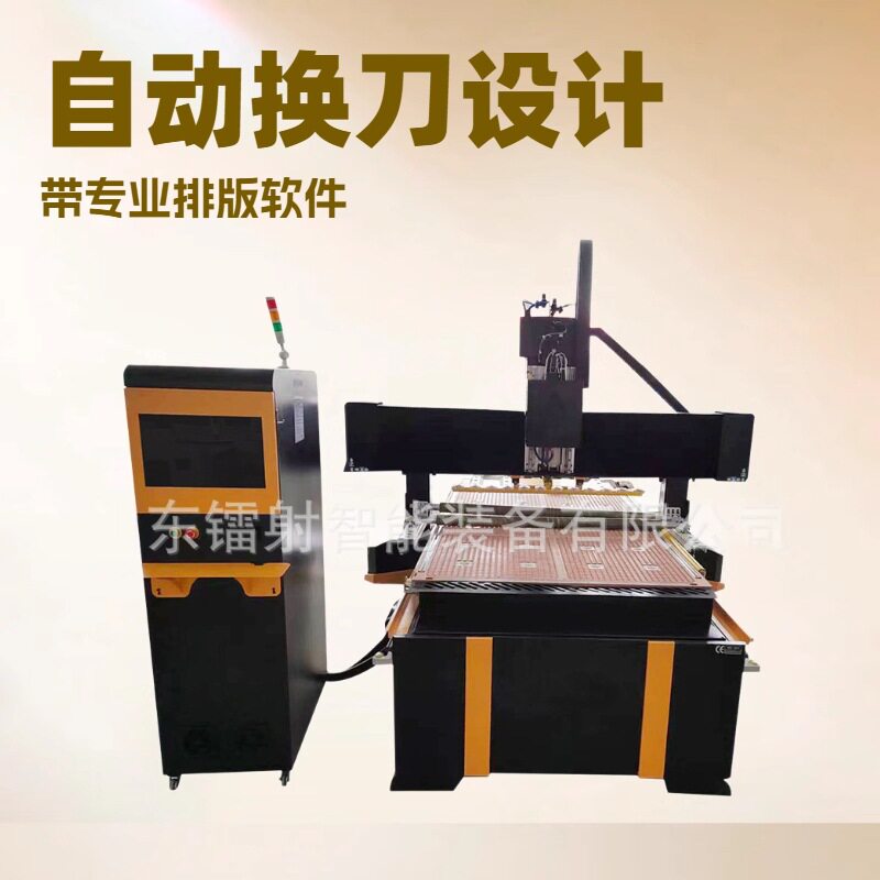 迷你字全自动CNC数控雕刻机