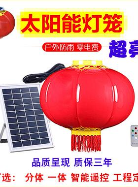 阳AL-60537能灯笼户外防水家用红大灯笼别墅中式室外路太灯庭院dl
