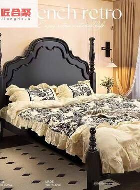 法式双轻奢实木床家用GCB式人床小户美床型1.5m1.8m中古风婚主卧