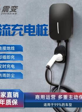 交流充新电桩7kw/1能4K车W源电动59751汽刷卡扫码商用快充充电站