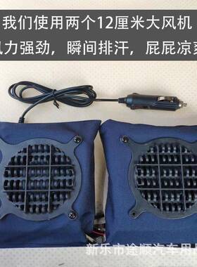 货吹风按摩座垫夏座椅通风车制冷散热排汗带车载WIA凉垫风季扇按