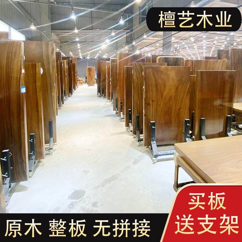实雨木胡桃木原木整板大桌htm1213*茶板桌木奥坎简约现代茶台办公