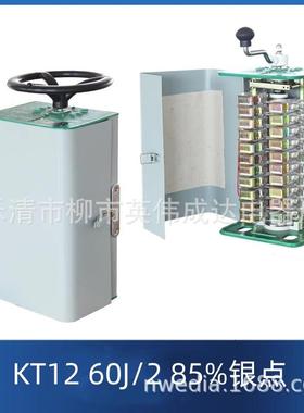 T1-25J/1流IXX凸轮控制器KT12-60J/1KT1K2交-60J/22KT12-25J/5