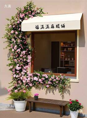 布玫花网卡红打花瑰墙瀑墙壁假花58302管道装饰花藤条遮挡门头花