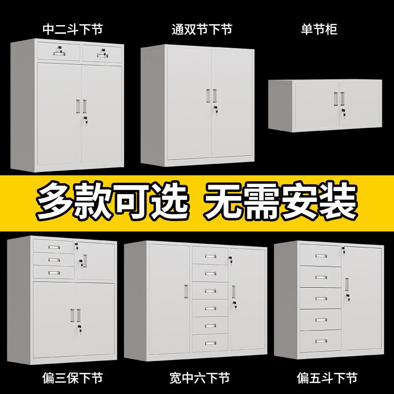 办公铁皮矮柜文件柜带锁抽屉收纳储物柜阳台小型工具柜子打印新品