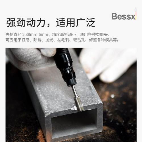 德国动Bessx贝禧气打光磨机工MEO业级高速直磨刻磨机动抛机汽风磨
