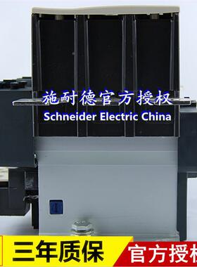 原7装三极触器LC1D4100M5CLC1D41MCAC220VBVO41接0A