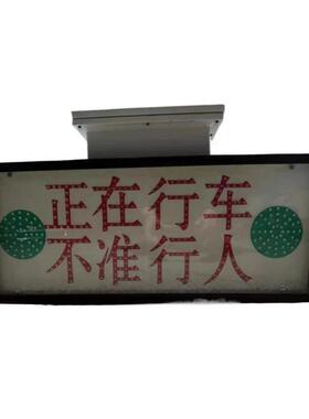 光KX器B1在27矿用声语IMD音报警正行车不准行人电子原厂