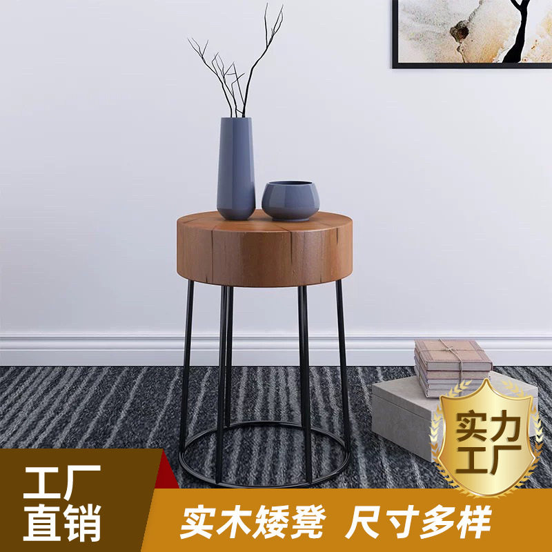 日系实木铁架圆形茶几边几
