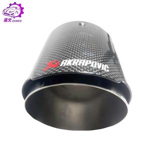 Akrapov米c光面碳纤维排气管76 TQWDZ尾用消声器嘴尾 1i01毫通MF