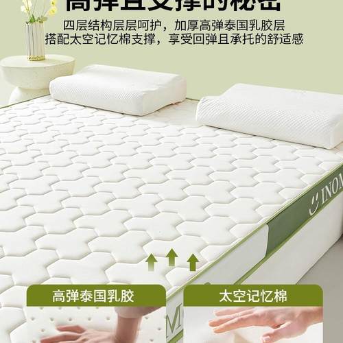 F99M869S乳胶记忆棉床榻垫软垫榻家用卧室米海绵0180x20租房床褥