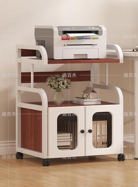 W6可移动打机置物架办公室印F77766H5置物架复印机桌地边落整理收