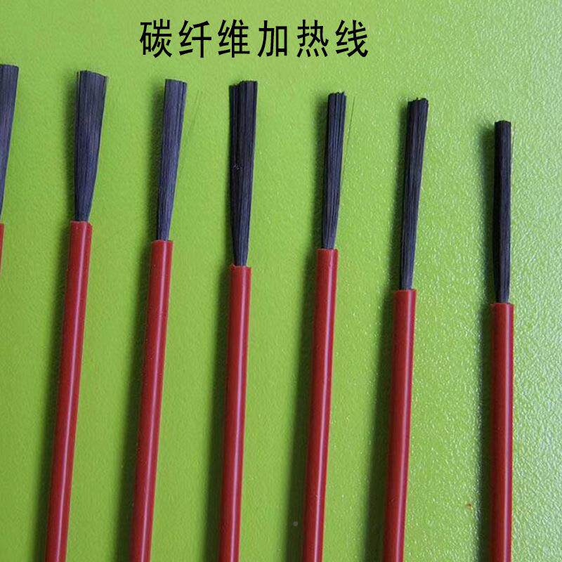 厂家发货16806电加热榻米子碳纤维加热线踏踏米地保垫榻垫炕垫环