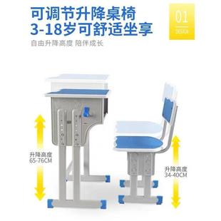 学家用辅校导班课桌椅中课小学生桌椅可降升双人KFT课桌椅学习桌