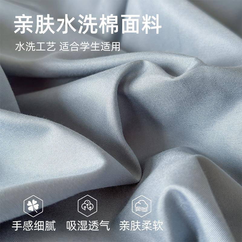 开件学单季水洗套棉学生宿舍六XNM件被褥套装学校寝室床上用品床