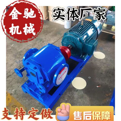 RCB保温齿轮泵型高温介质输送设备沥青树脂专用机械密封保温油泵