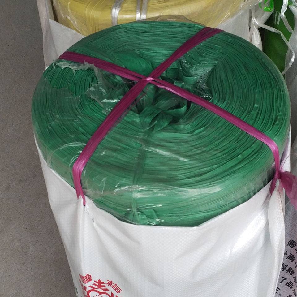塑料包装绳打包编织绳捆绑带绳子捆扎绳扎口尼龙绳料旧赵之周