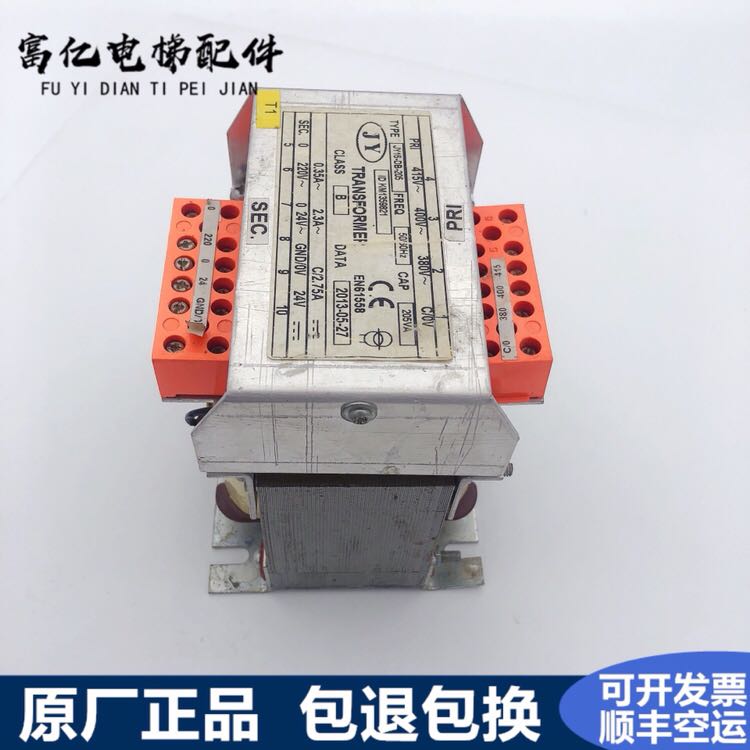 电梯配件 通力扶梯控制柜变压器 JY16-DB-205 KM1359821原装二手