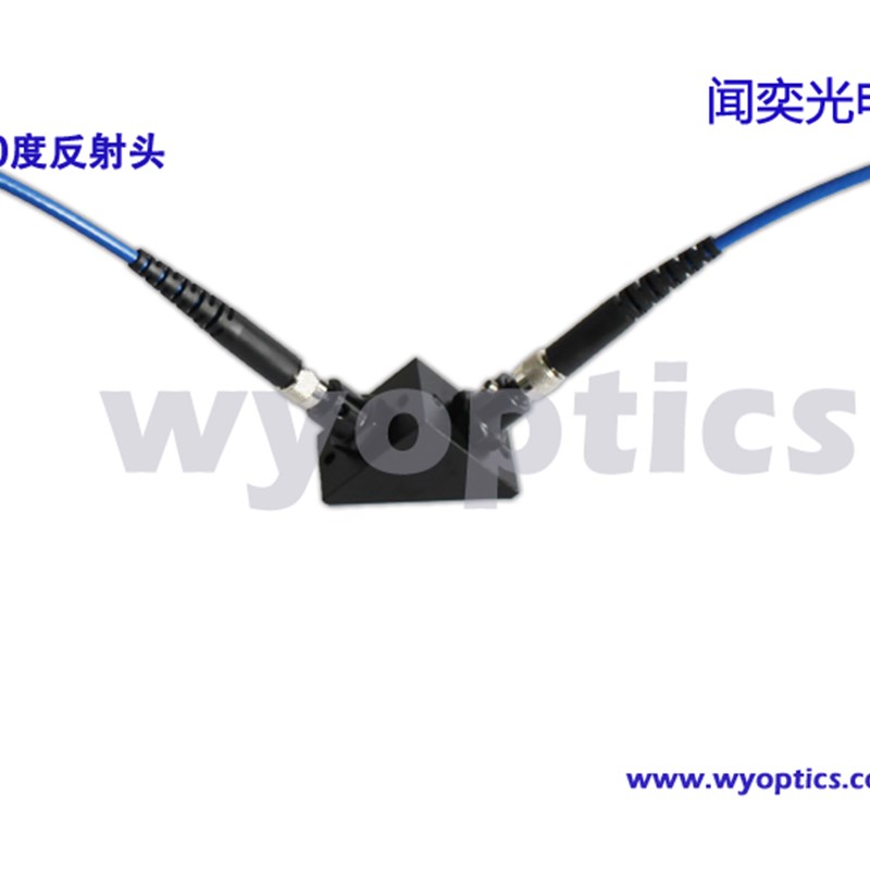 90度反射镜架 反射检测 光路转弯 90转折 光纤探头 P-C
