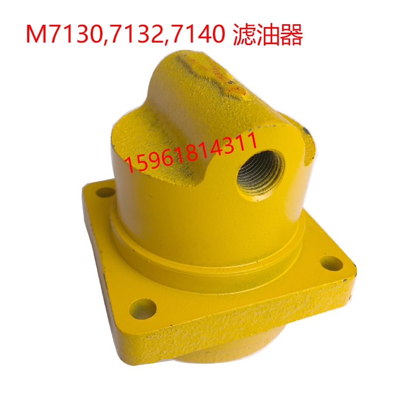 杭州平面磨 M7130 M7140 HY36B-5过滤油器总成 过滤网 磨床配件